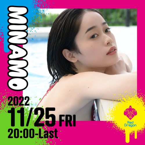 MINAMOイベント開催! MINAMOイベント開催!