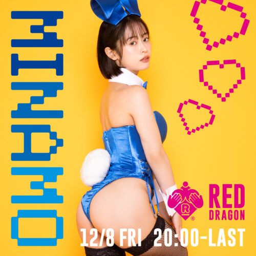 MINAMOイベント開催! MINAMOイベント開催!