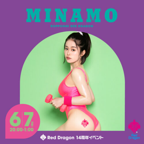 MINAMOイベント開催! MINAMOイベント開催!