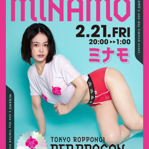 MINAMOイベント開催! MINAMOイベント開催!
