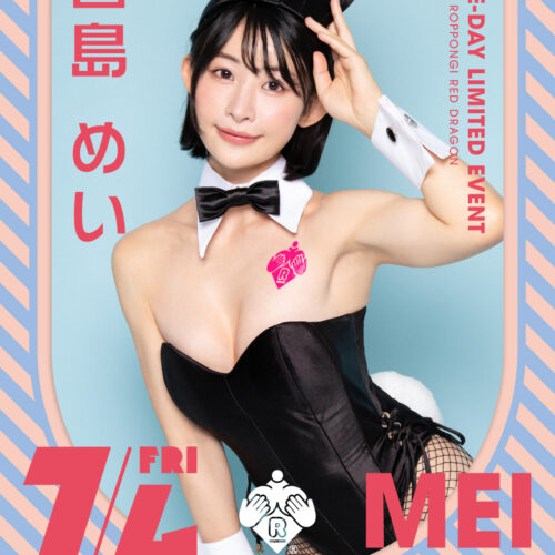 宮島めいイベント開催! 宮島めいイベント開催!