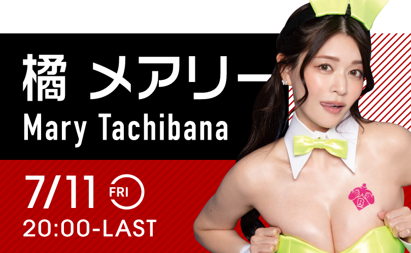 橘メアリーイベント開催！