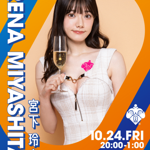 宮下玲奈イベント開催! 宮下玲奈イベント開催!