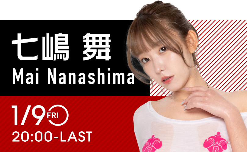 七嶋舞イベント開催！