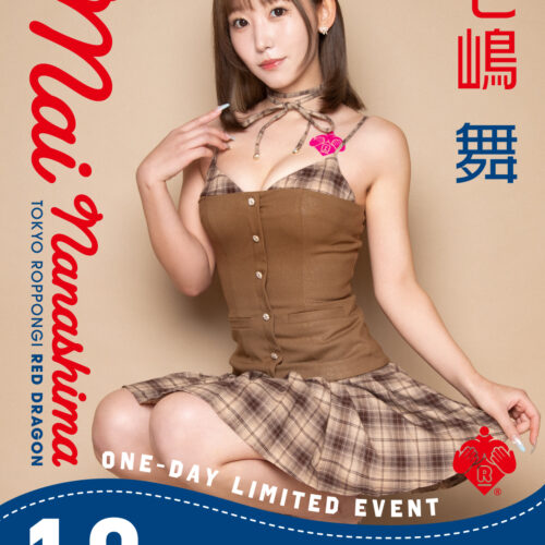 七嶋舞イベント開催！