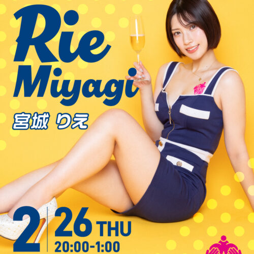 宮城りえイベント開催！
