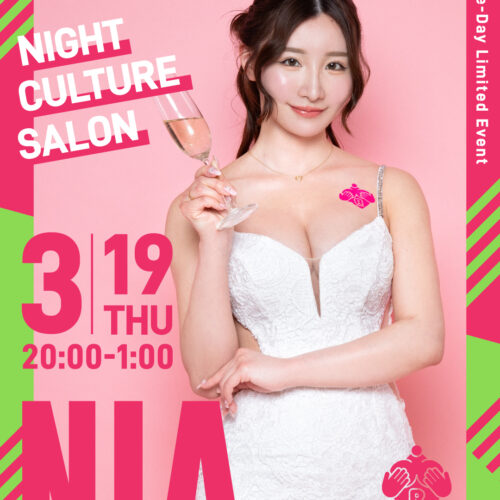 NIAイベント開催！