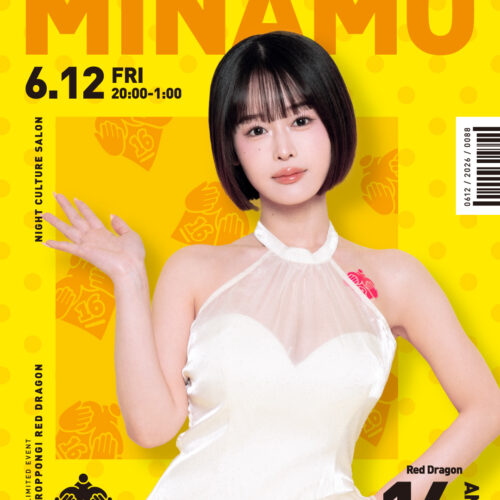 MINAMOイベント開催！