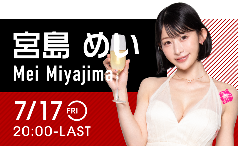 宮島めいイベント開催！