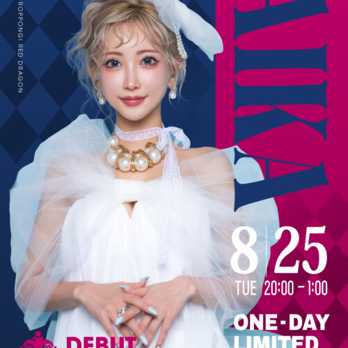 AIKAイベント開催！