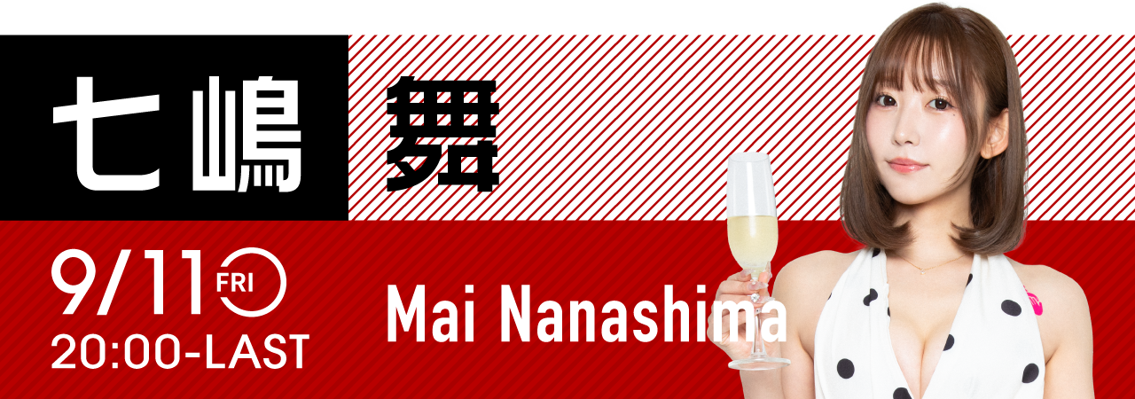 七嶋舞イベント開催！